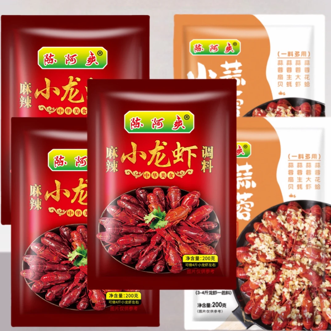 [不好吃 秒退款]陈阿爽麻辣小龙虾调料200g香辣蒜蓉炒虾尾田螺