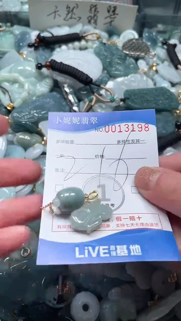 【闪购商品】翡翠颈饰未镶嵌闪购商品0013198