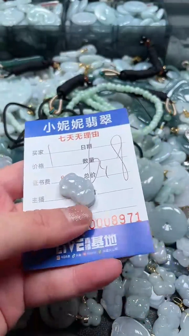 【闪购商品】翡翠颈饰未镶嵌闪购商品0008971