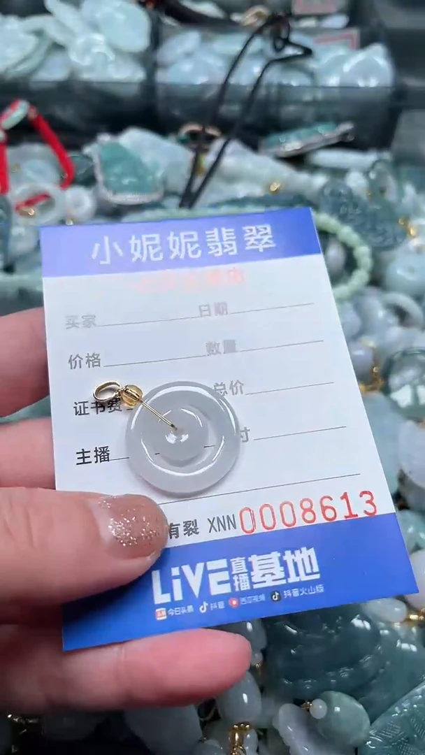 【闪购商品】翡翠颈饰未镶嵌闪购商品0008613