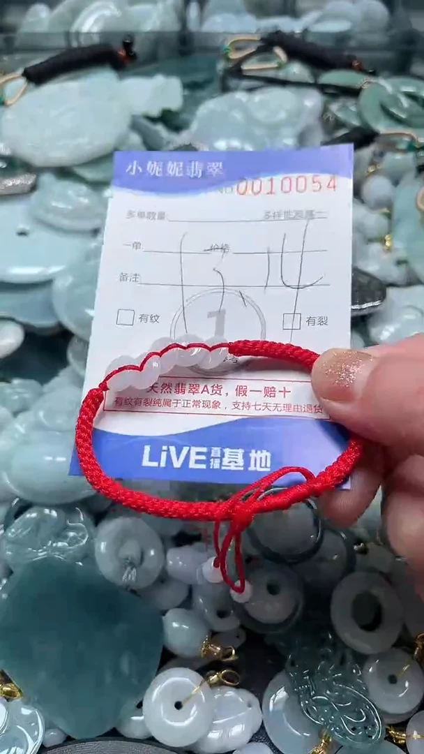【闪购商品】翡翠颈饰未镶嵌闪购商品0010054