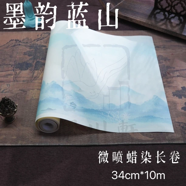 阅川轩《墨韵蓝山》微喷蜡染长卷小楷书法细腻丝滑