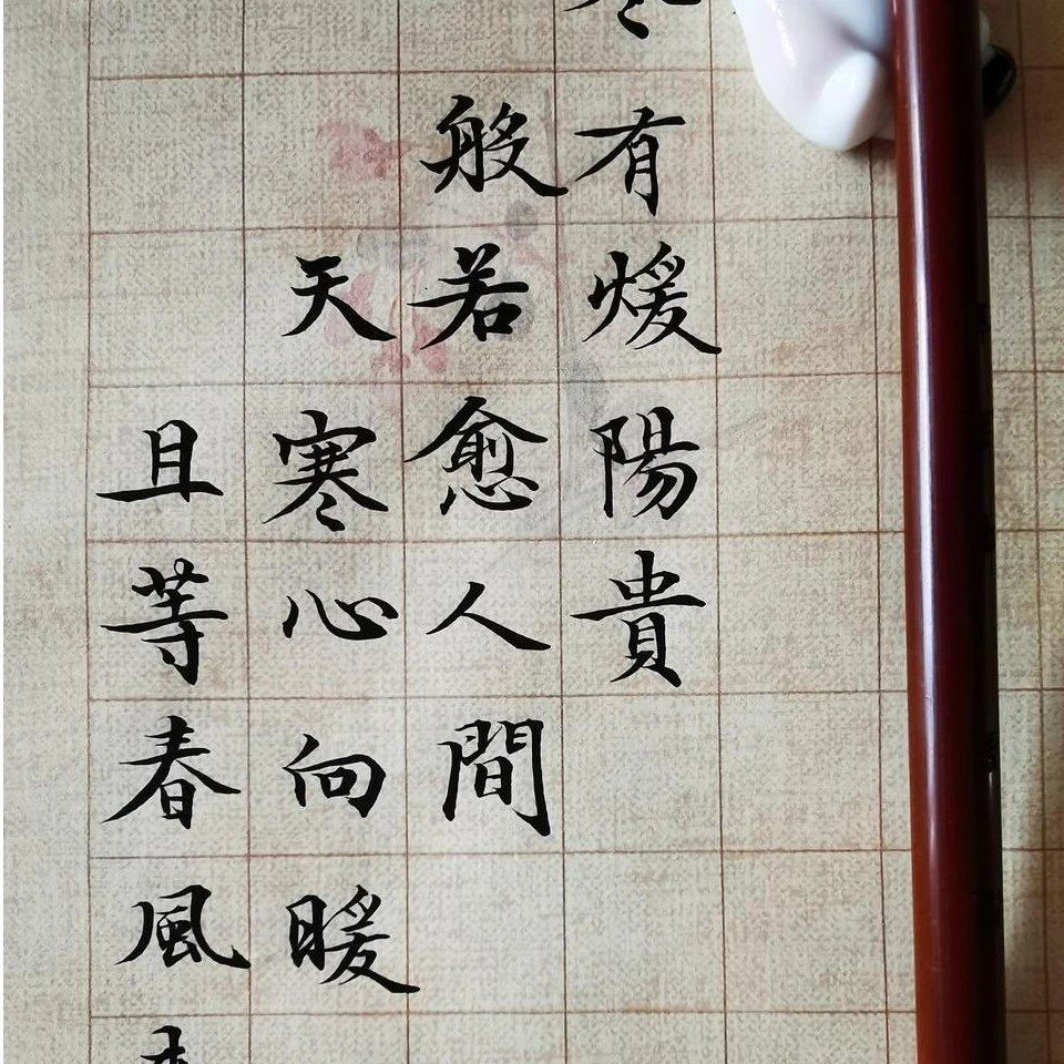 阅川轩定向福利蜡染纸—【四言小笺】