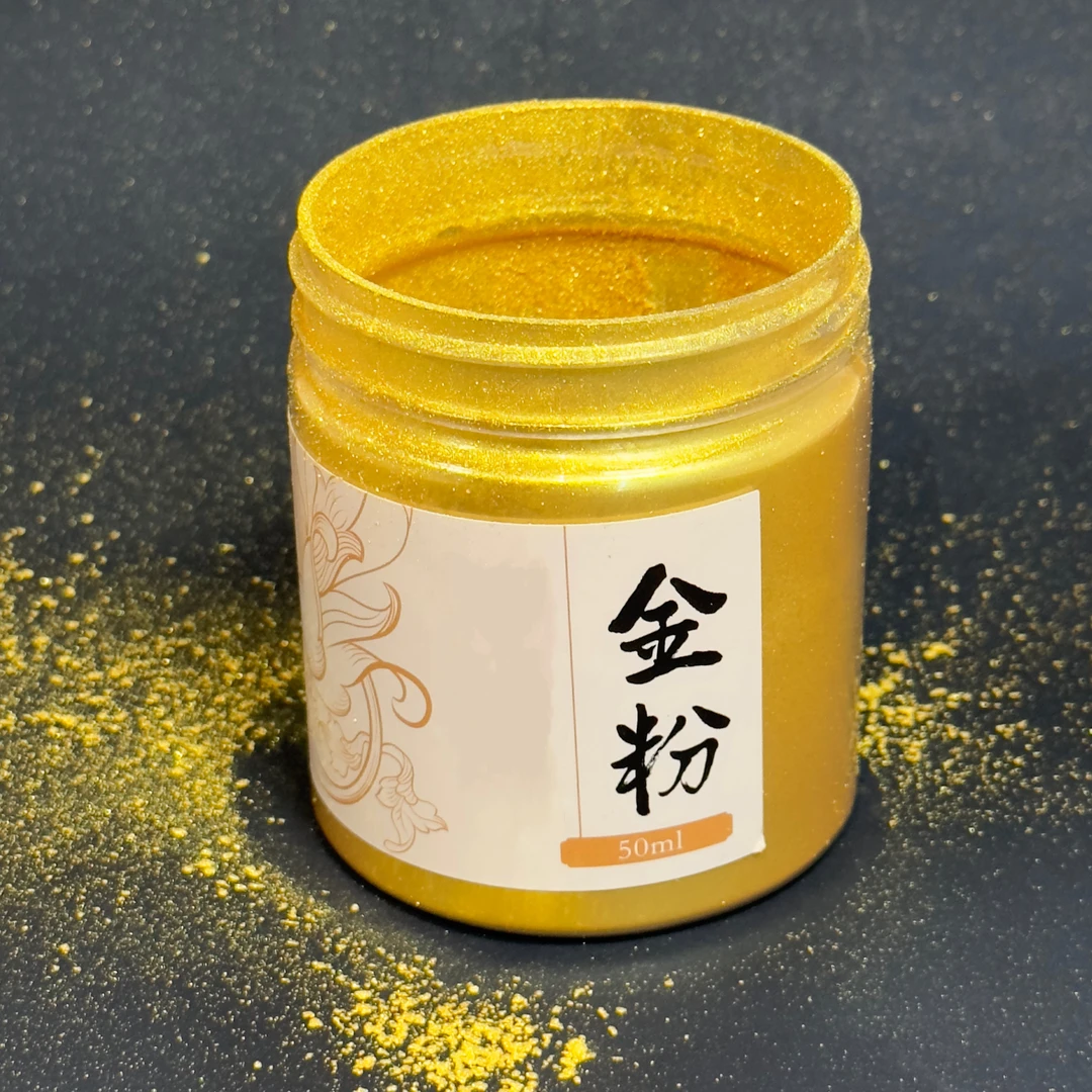 黄金粉书法书画珠光粉闪光粉书法写字金粉颜料/银粉颜料