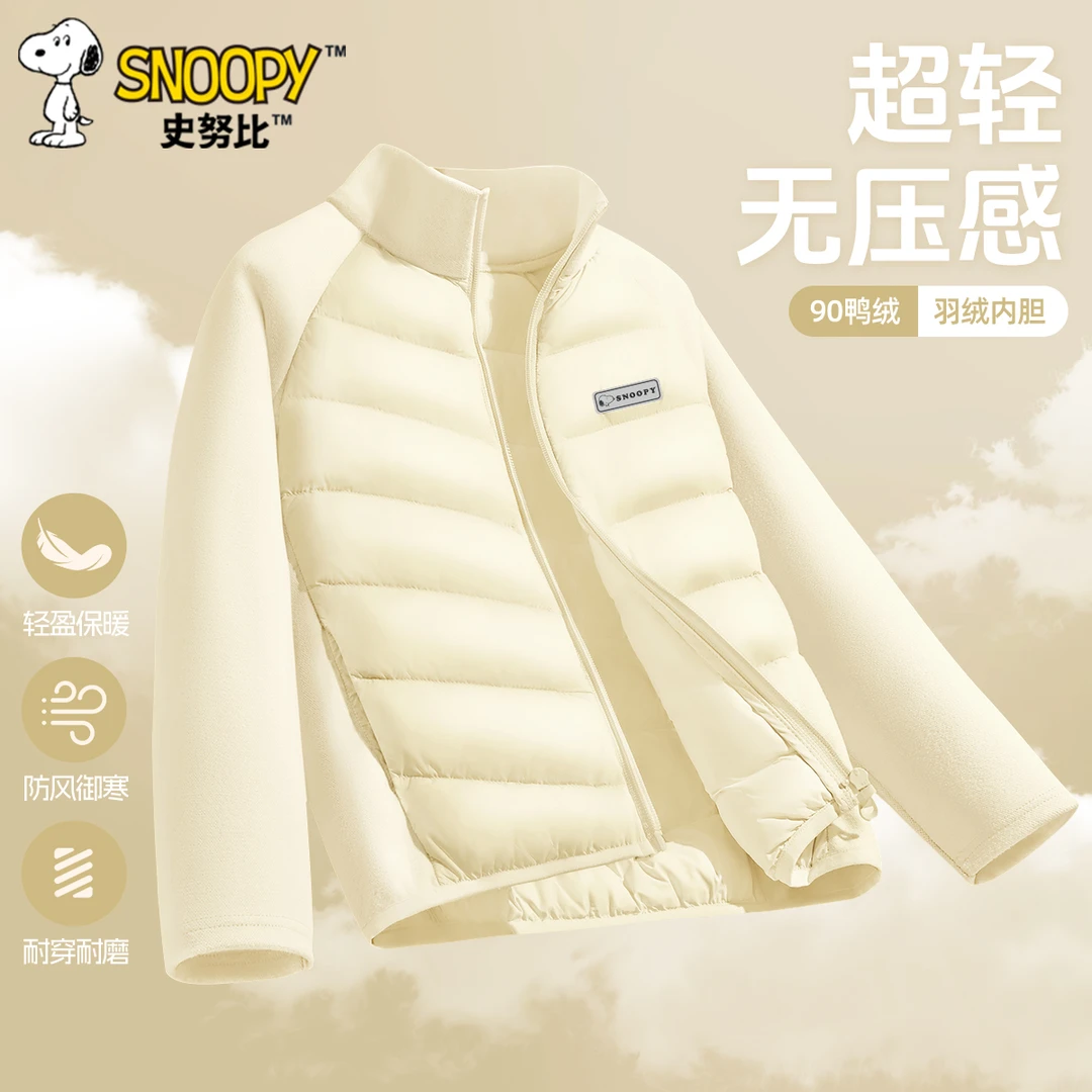 Snoopy/史努比羽绒内胆2025新款冬季潮流款校服内搭保暖神器羽绒