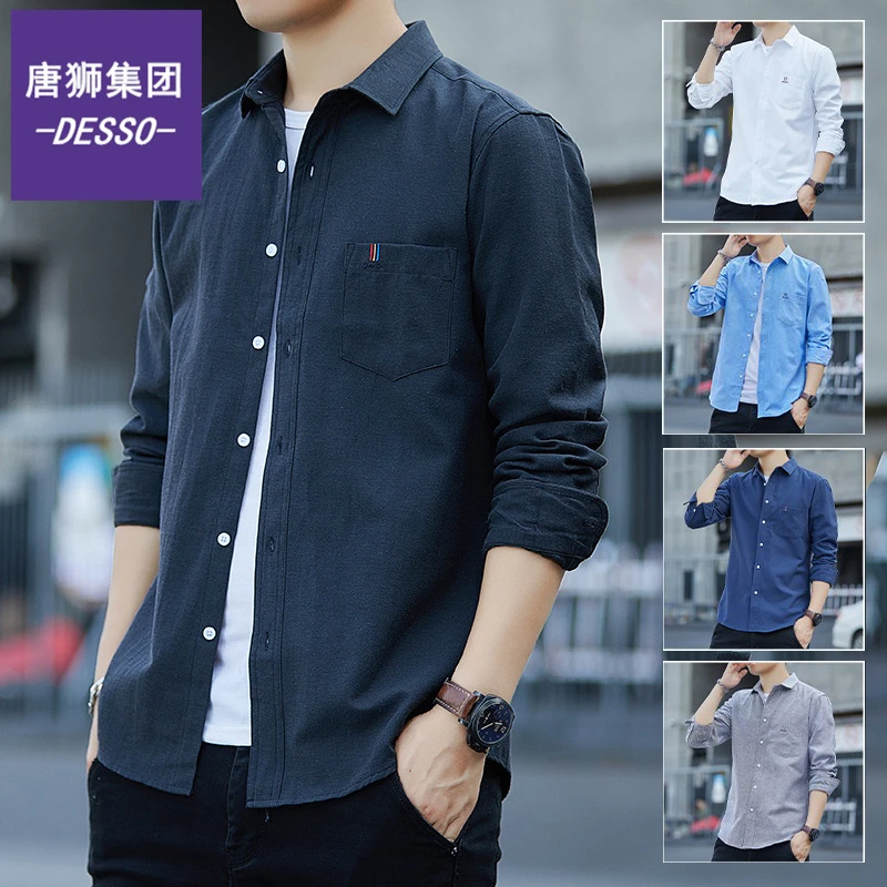 唐狮集团DESSO春秋季长袖衬衫男加绒加厚纯色寸衬衣秋冬款商务休