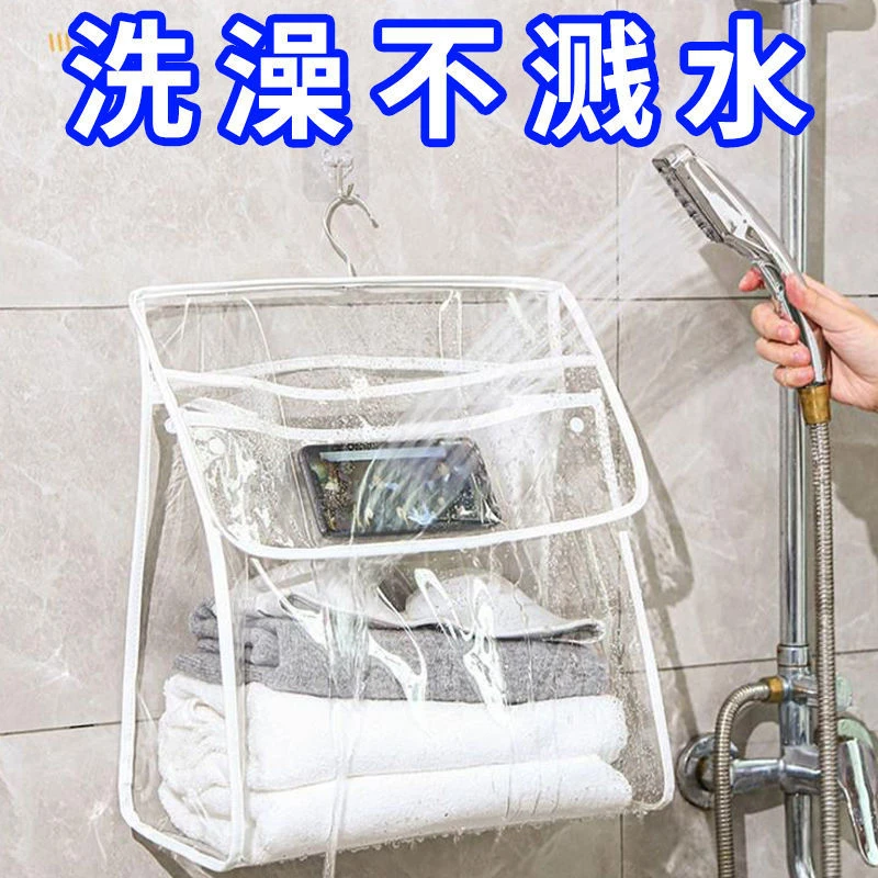 浴室放衣服防水挂袋放衣服寝室宿舍收纳挂袋收纳神器大容量置物袋
