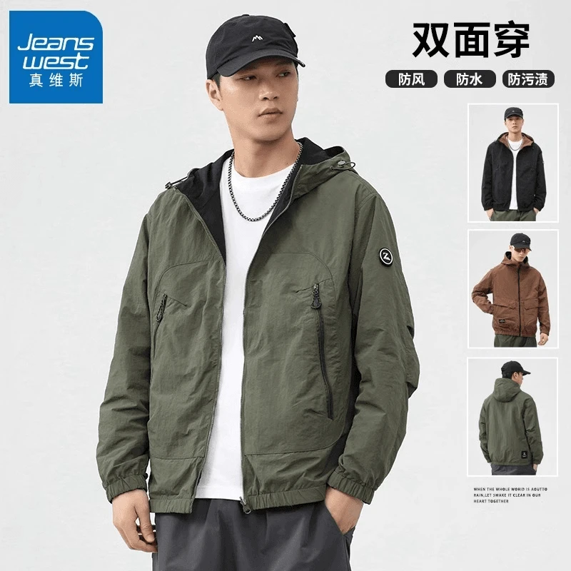 真维斯双面穿连帽外套男士秋冬宽松户外潮流工装冲锋衣男夹克秋季