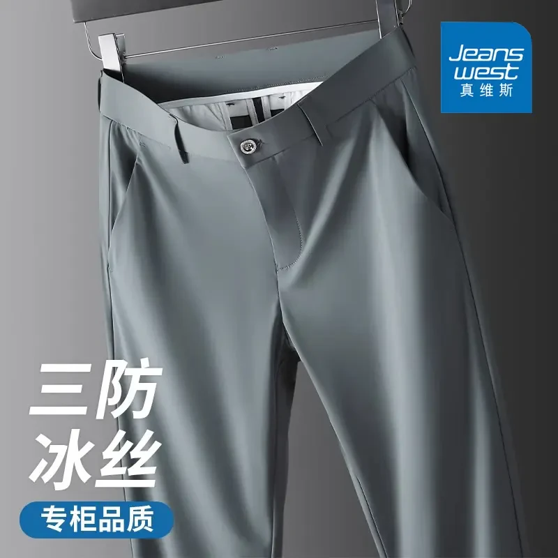 Jeanswest/真维斯夏季薄款休闲裤男商务直筒垂感冰丝百搭男士西裤