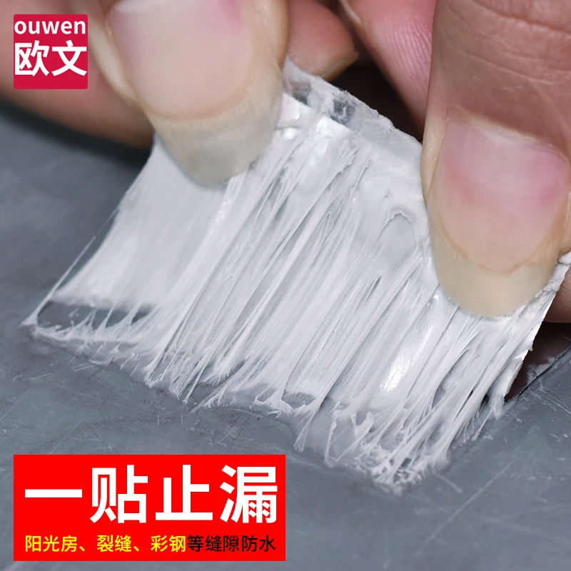 屋顶防水补漏贴缝隙修补铝箔丁基胶带高粘强力固定平房水泥地板裂
