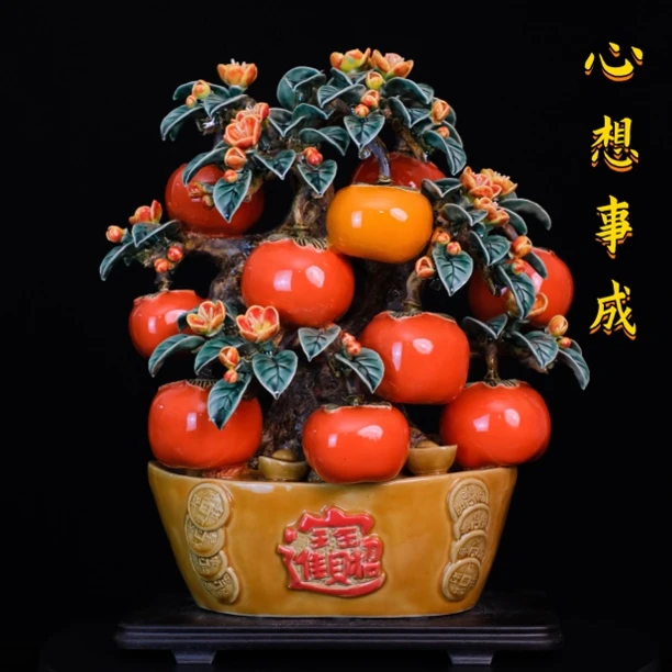 41高招财进宝柿子树石湾陶瓷中式现代客厅电视柜酒柜玄关摆件乔迁