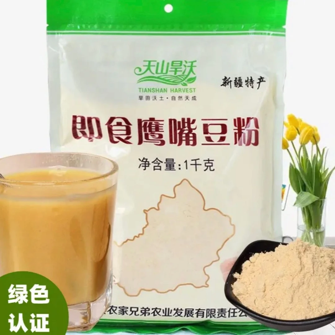 天山旱沃新疆木垒熟鹰嘴豆粉2斤即食豆浆粉早餐粉无糖杂粮粉包邮
