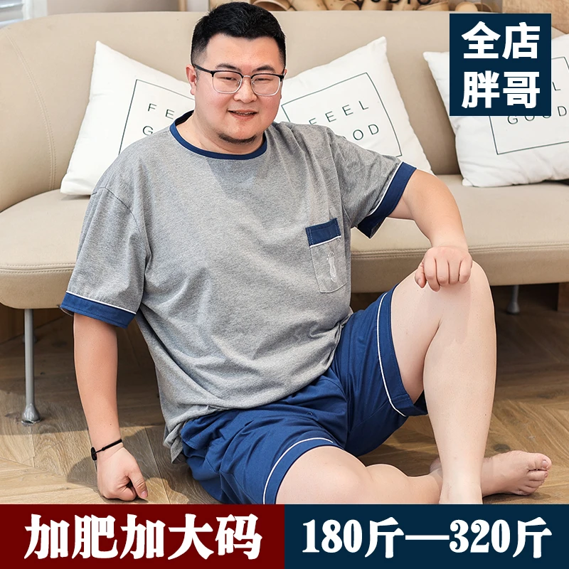 夏季纯棉睡衣男加肥加大码宽松薄款短袖短裤肥佬家居服夏天可外穿