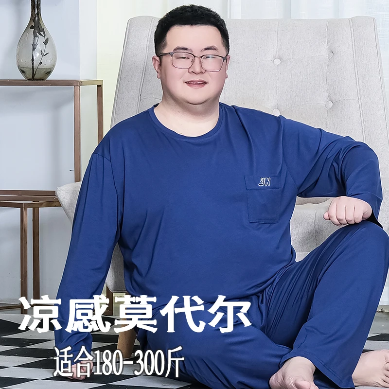 佳布优品加肥加大码睡衣男早春莫代尔胖子家居服长袖套装可外穿