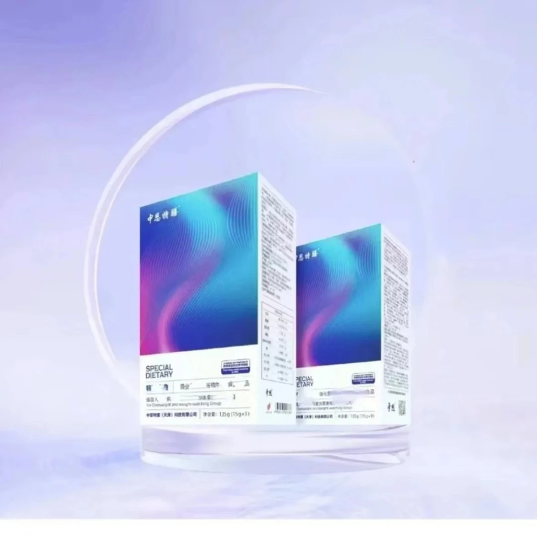 （美膳美姿）强化营养素谷物膳食营养素固体饮料 135g/盒