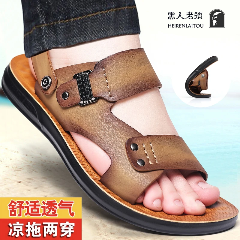 【工厂直销】夏季新款透气防臭/一鞋两穿/手工凉鞋/舒适耐穿