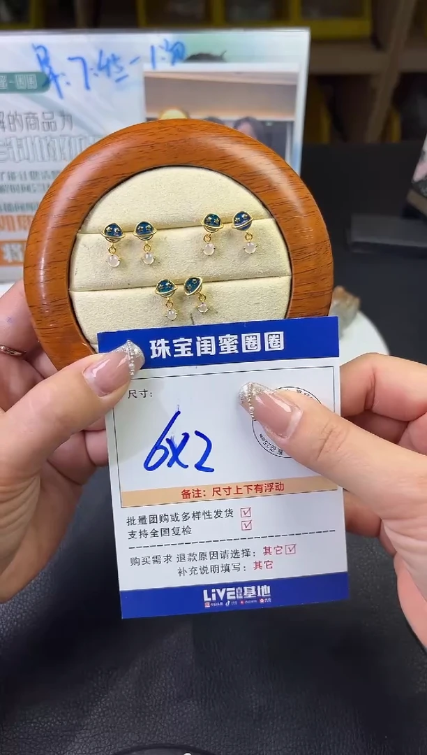 【闪购商品】翡翠耳饰银S925镶嵌D05-1多样性发1件