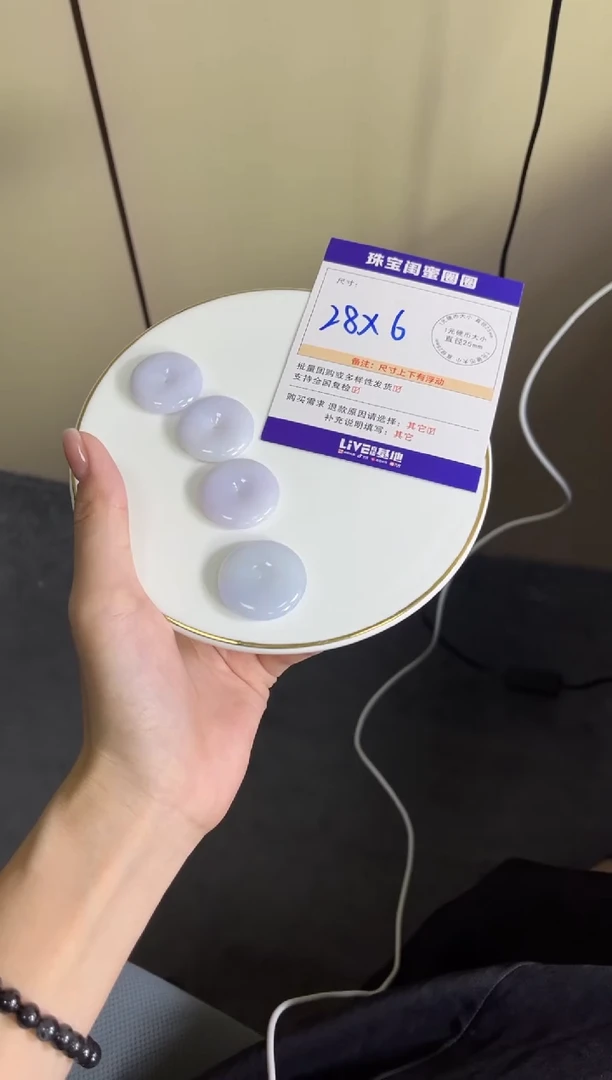 【闪购商品】翡翠挂件未镶嵌HFD1265多样性发一个