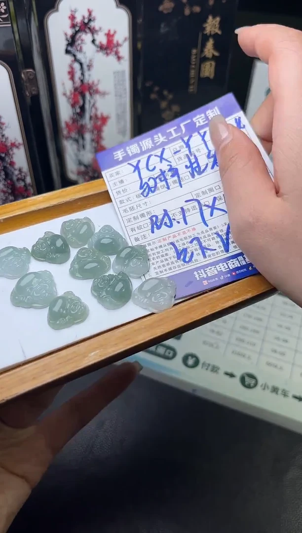 【闪购商品】翡翠福利未镶嵌YCX-YYP324多样性一个
