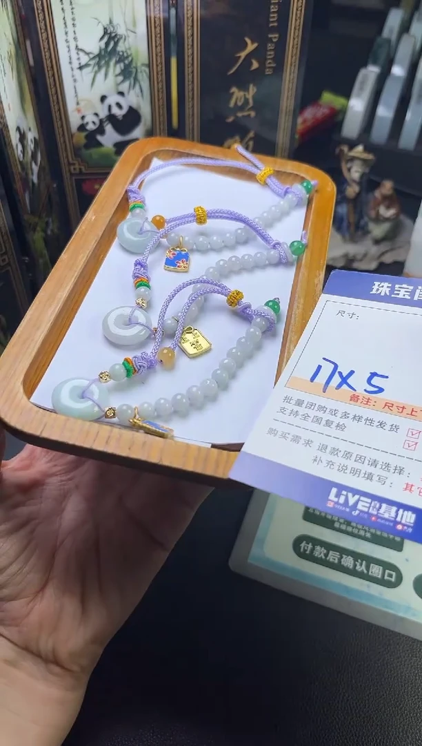 【闪购商品】翡翠福利未镶嵌CZH1006多样性一个