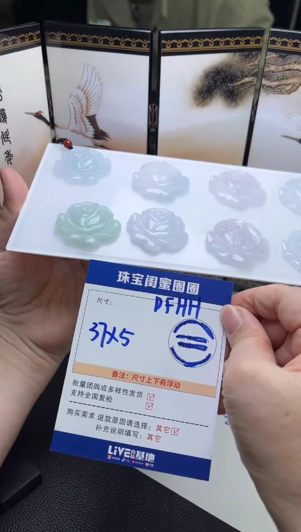 【闪购商品】翡翠福利未镶嵌DFHH配绳多样性一个