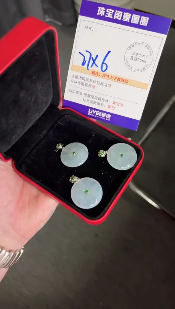 【闪购商品】翡翠颈饰18K金镶嵌XJGJ12多样性发1件