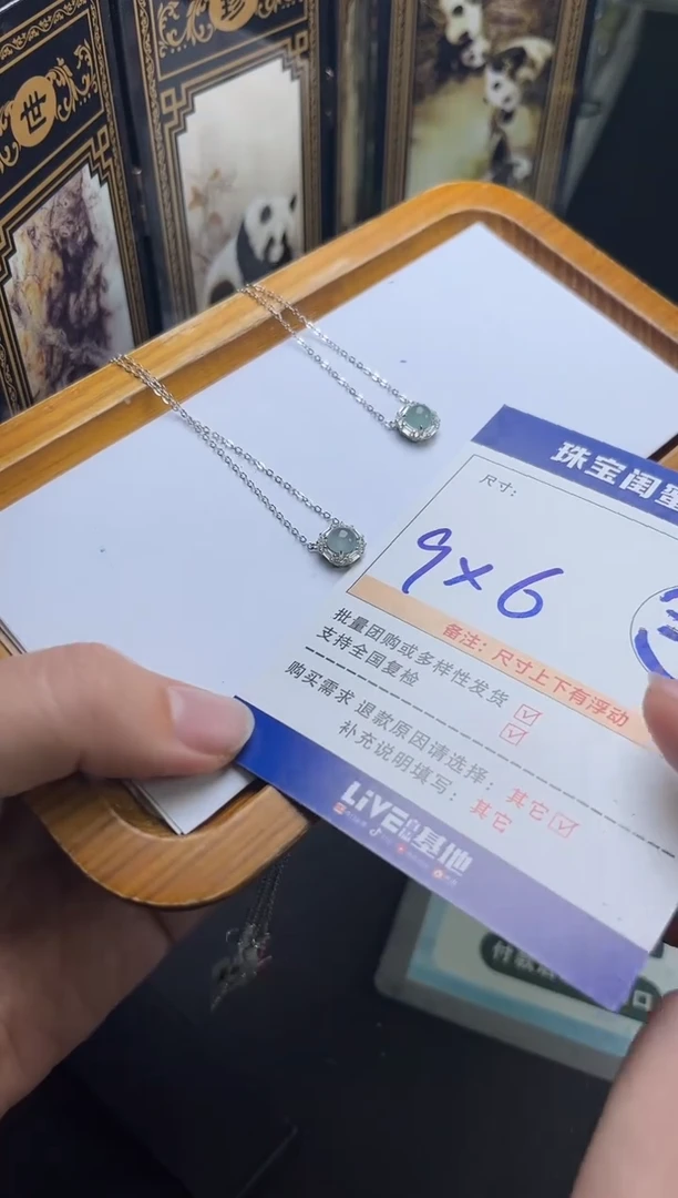 【闪购商品】翡翠福利银S925镶嵌CS0174多样性一个
