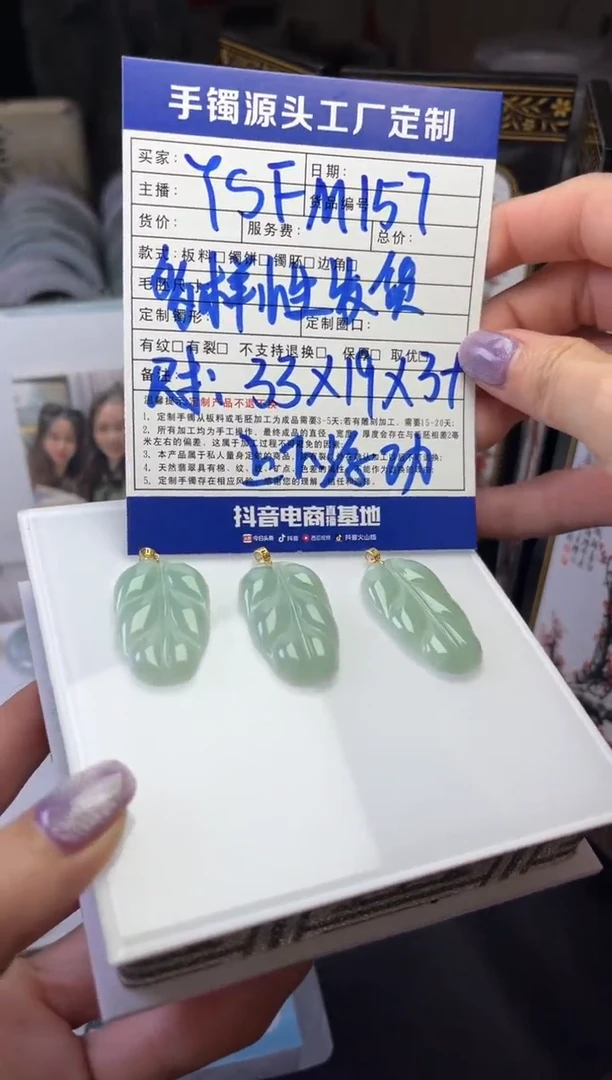 【闪购商品】翡翠福利18K金镶嵌YSFM157多样性一个
