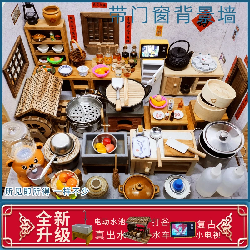 新疆西藏包邮【神厨小福贵】儿童迷你厨房全套仿真厨具过家家
