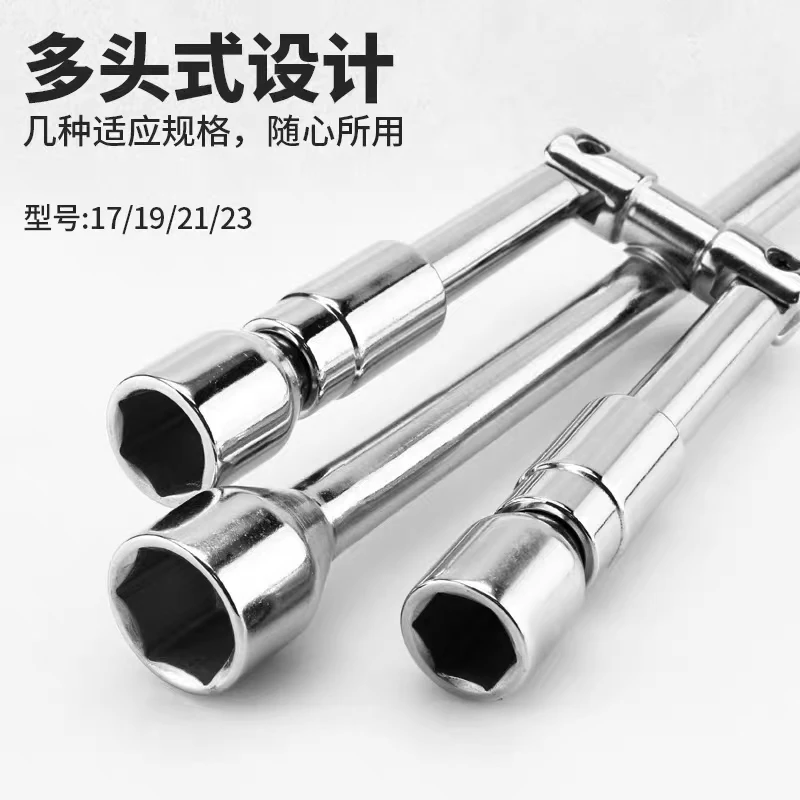 新疆包邮汽车省力轮胎扳手拆卸折叠式十字省力通用扳手套筒换轮胎