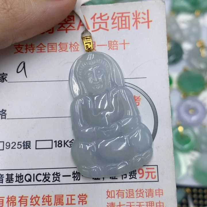 翡翠颈饰18K金镶嵌翡翠