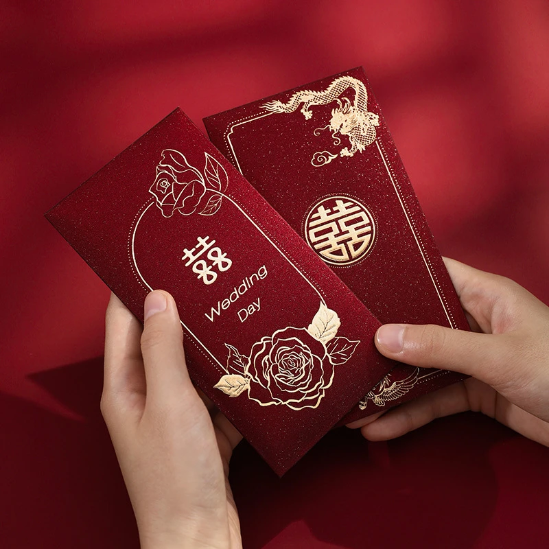 红包结婚专用新款喜字利是封订婚礼个性创意高级感婚庆改口红包袋