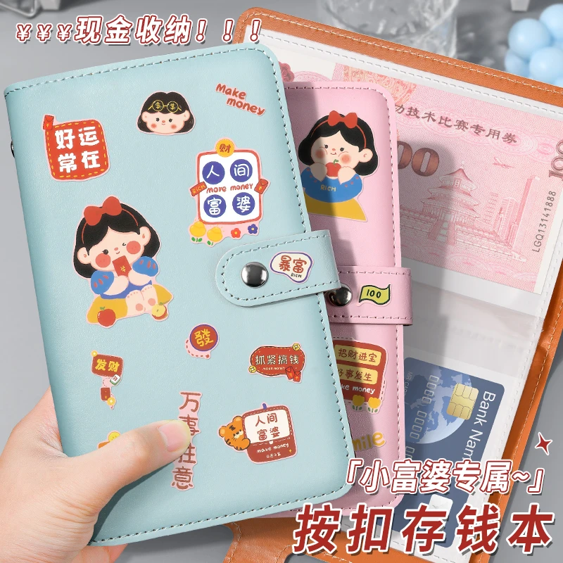现金存钱本大容量收纳包夹钱册纪念钞收藏册大容量钱夹2024年新款