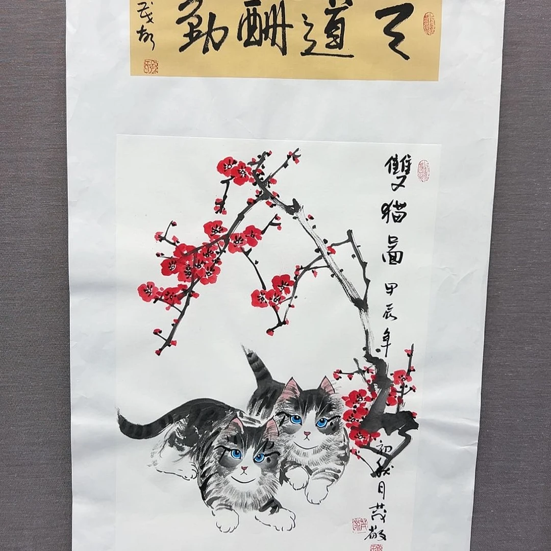 书法书画作品福利