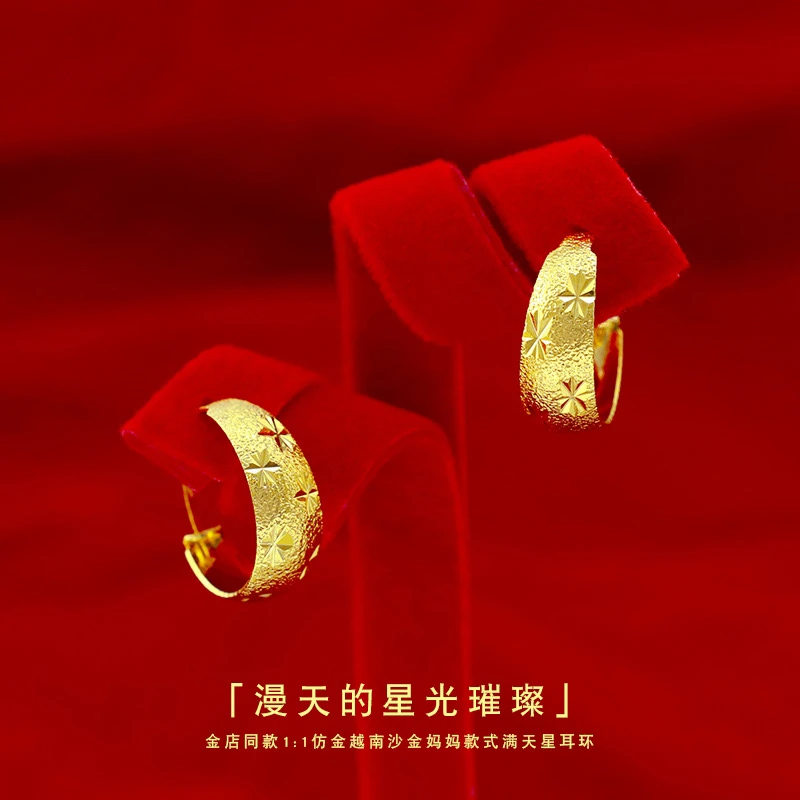 铜合金耳饰 妈妈款经典复古女款耳环满天星百搭耳圈气质不掉色