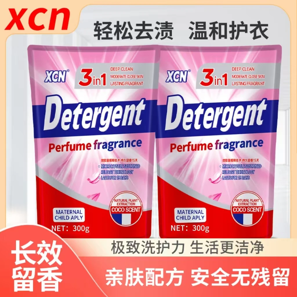 【1份】百合香氛深层洁净去渍留香洗衣液300g/袋*2