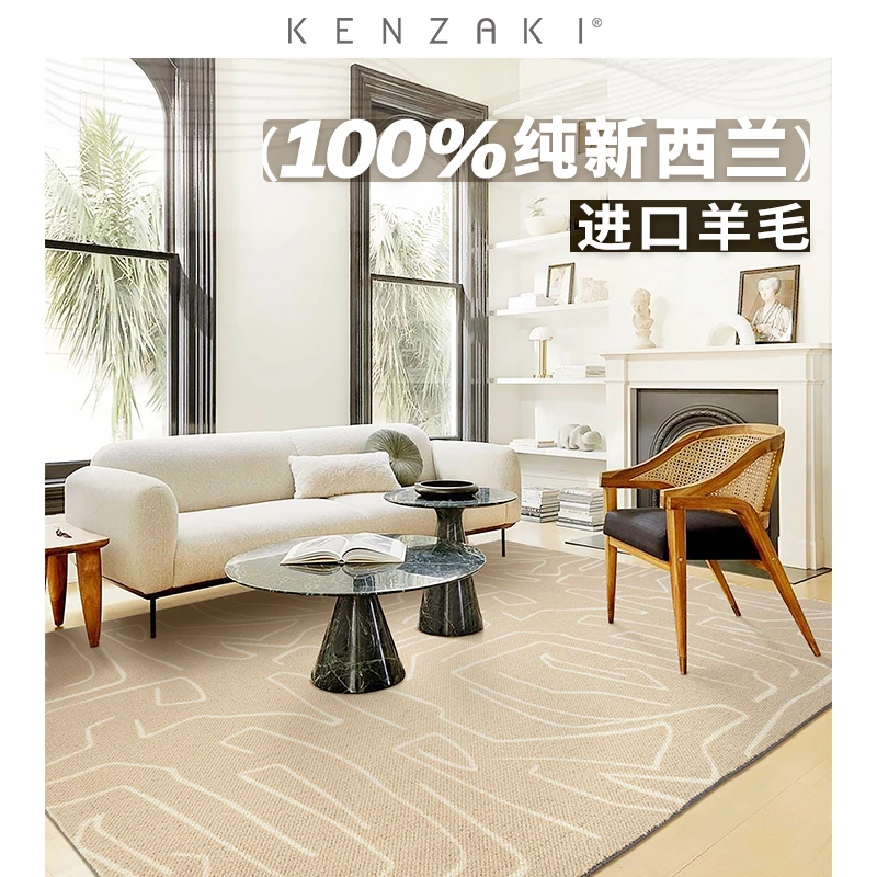 KENZAKI/健崎100%纯新西兰羊毛茶几垫地毯床边毯轻奢卧室客厅BZ