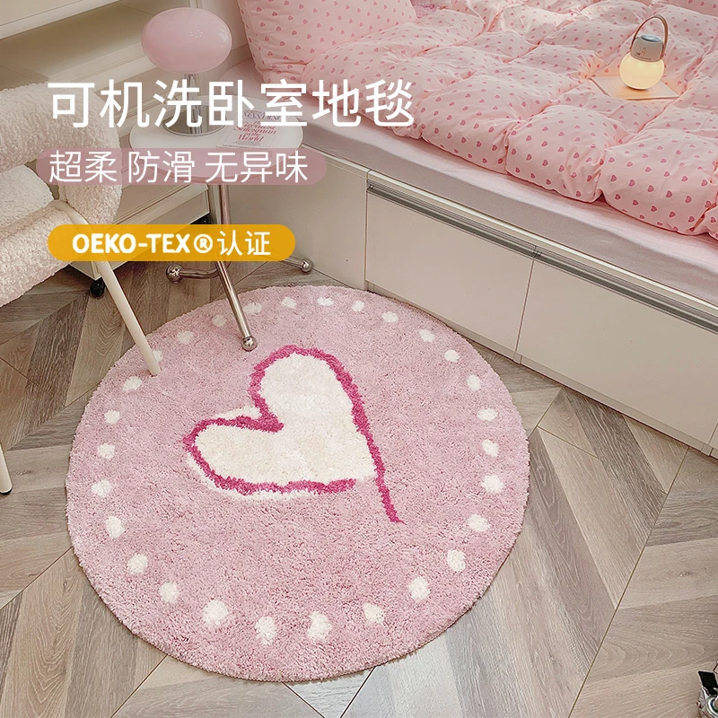 KENZAKI/健崎可机洗超柔茶几垫地毯床边毯粉色儿童卧室防滑圆形ZB