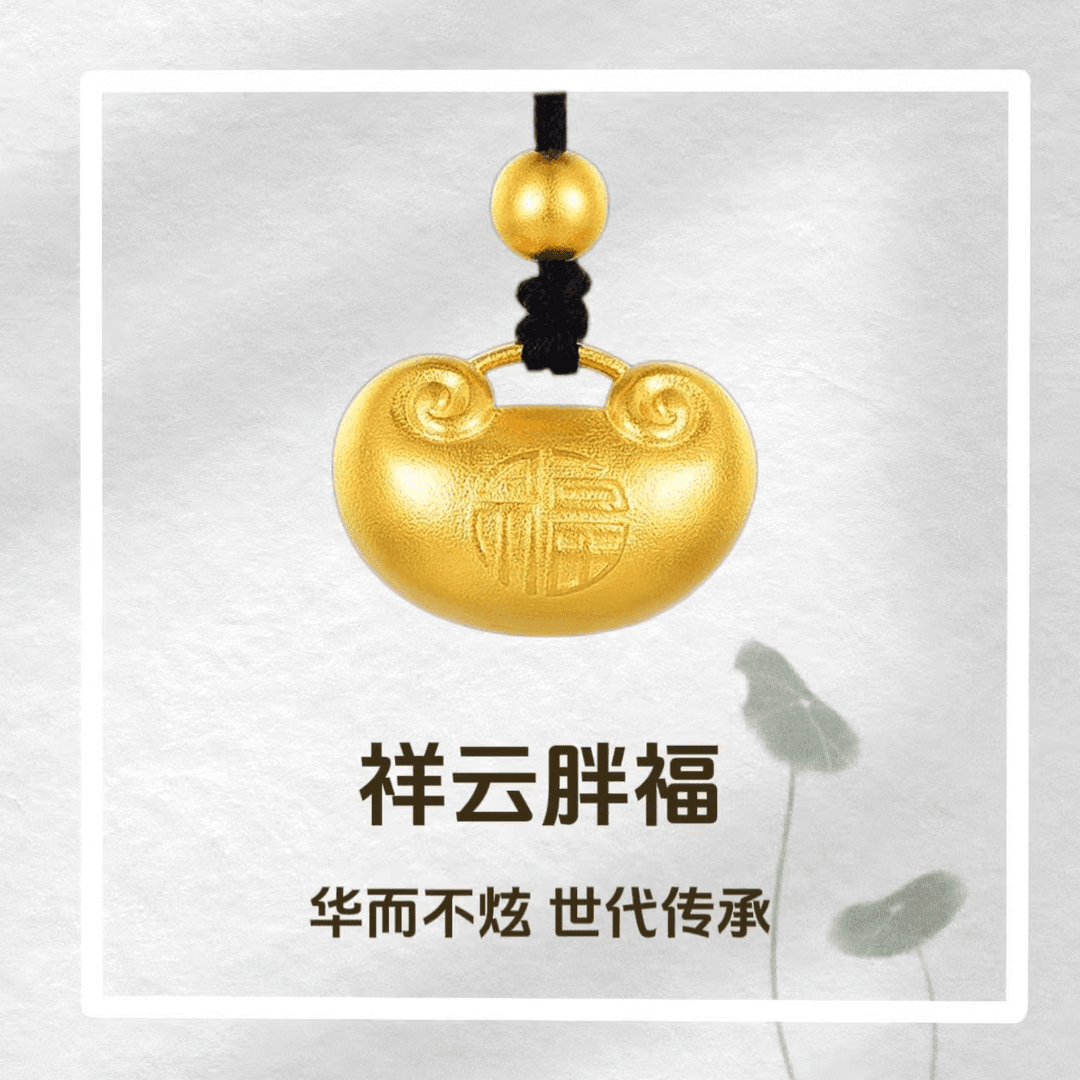 足金999古法工艺黄金吊坠福字元宝胖福如意挂坠