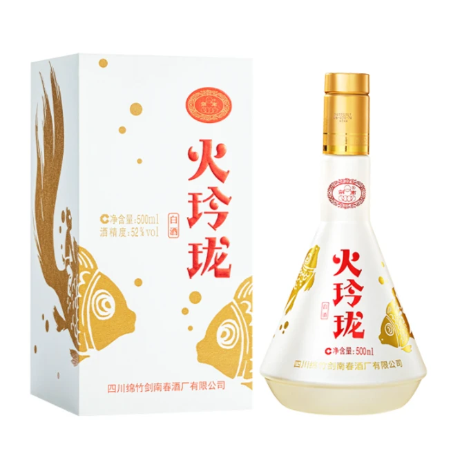 火玲珑（锦鲤）