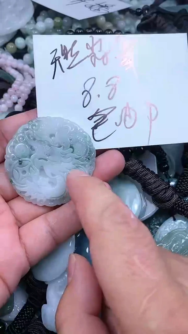 【闪购商品】翡翠颈饰未镶嵌.