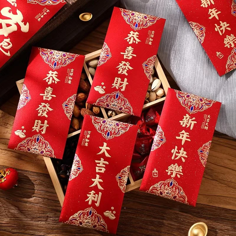 六包36个新年高档硬纸磨砂烫金红包送礼高颜值新中式加厚卡片