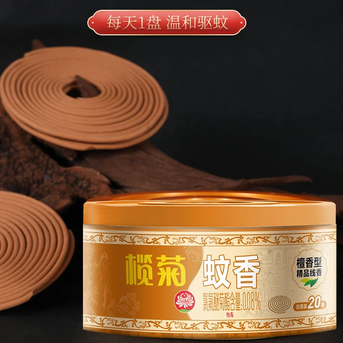 榄菊蚊香持久檀香线香家用酒店卫生间祛味驱蚊芳香净化去异味防蚊