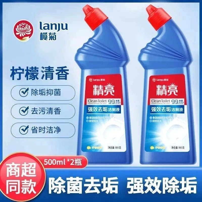 榄菊洁厕液除垢清香型强力洁厕剂家用卫生间去黄除臭马桶清洁剂