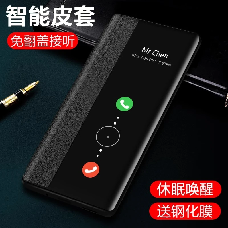 华为mate40pro手机壳翻盖式手机套全包防摔新款魅特素皮视窗皮套