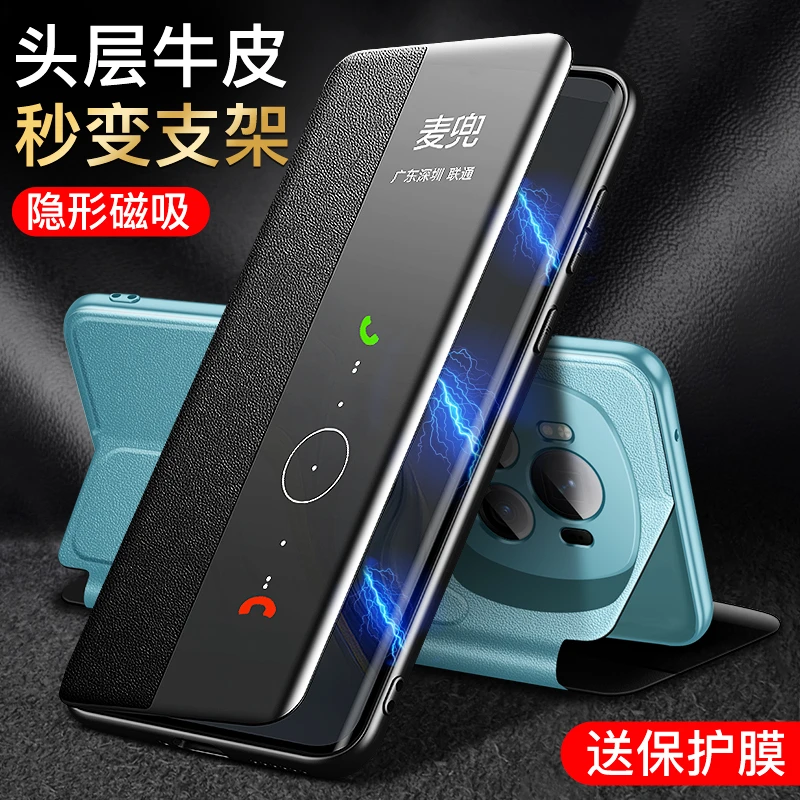 适用荣耀Magic6Pro手机壳Magic6保护套真皮翻盖皮套honor6至臻版