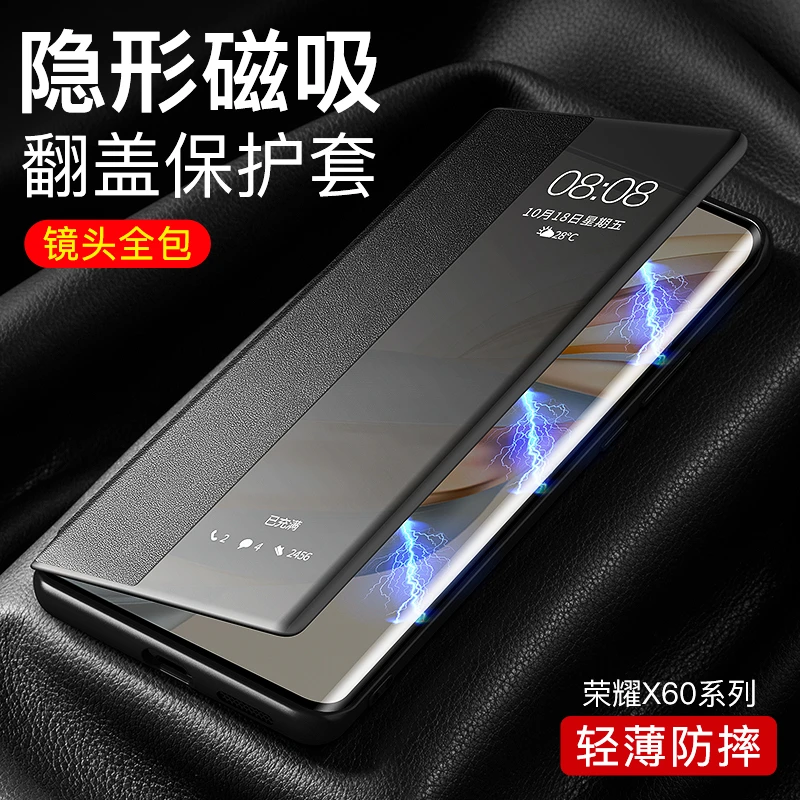 适用荣耀x60手机壳翻盖式皮套60pro镜头全包支架素皮防摔商务轻奢