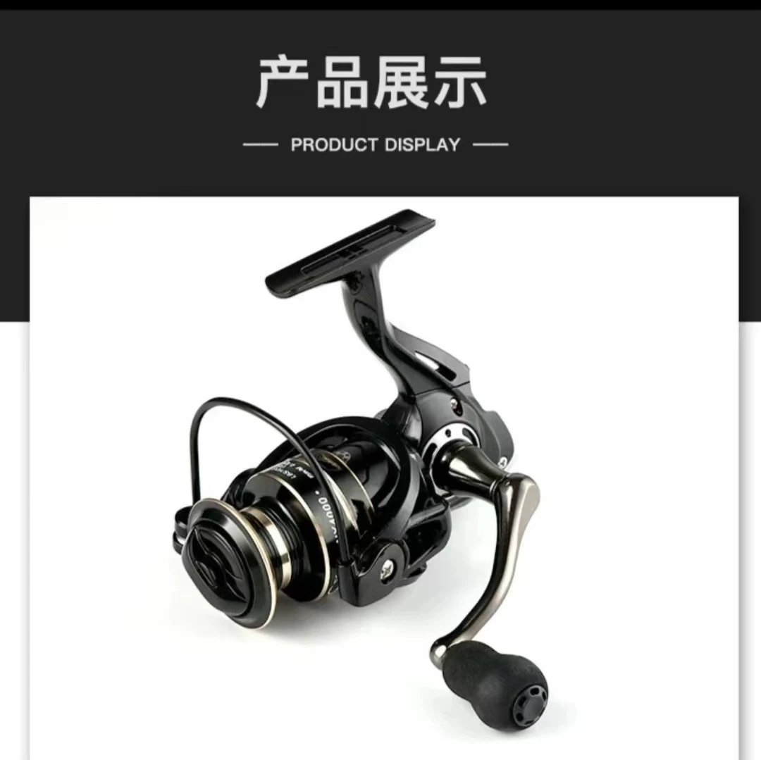 【开播福利】14轴金属纺车轮左右手互换
