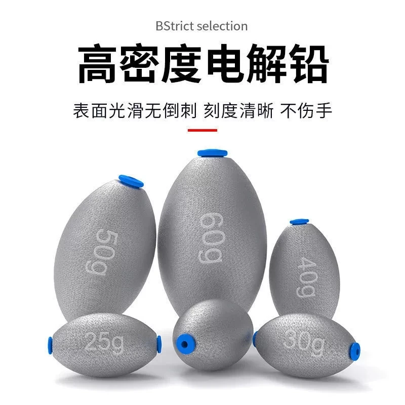 足克塑心通心铅坠105