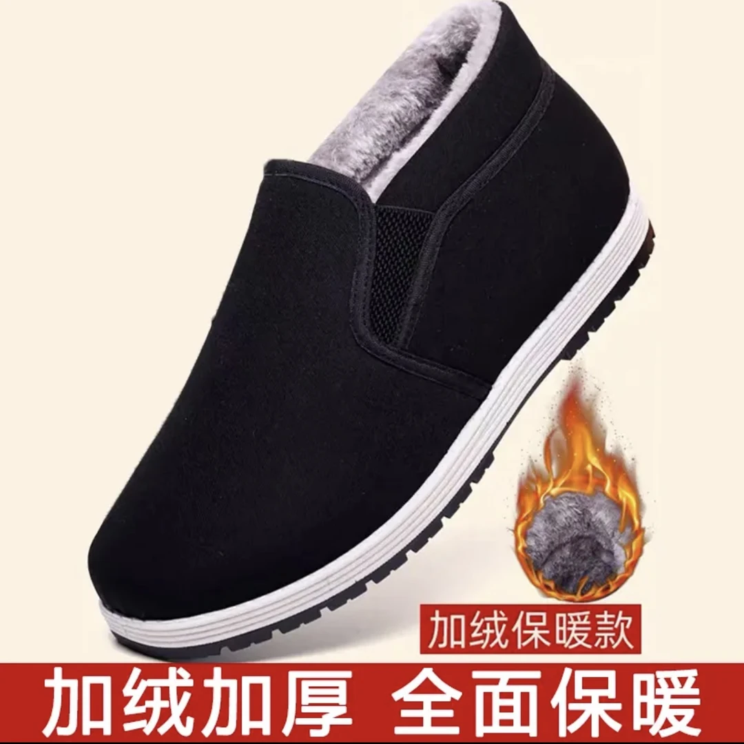 冬季老北京布鞋加绒加厚高帮鞋爸爸鞋保暖舒适中老年一脚蹬棉鞋
